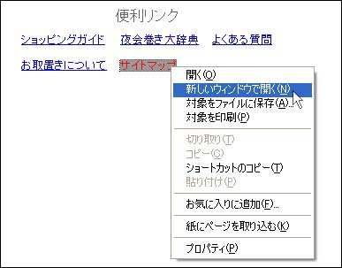 ENbN