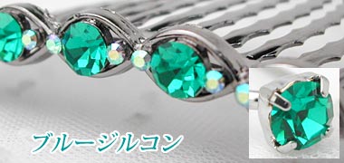 u[WR