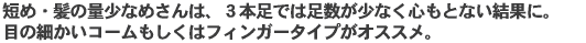 Z߂̐lɂ͂R{ł͑ȂASƂȂʂɁBڂׂ̍R[̓tBK[^CvIXXB O̐lɂ́Ax[XɂdXeBbN{gAѐɃvXACeK{B 