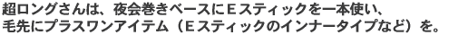 ÓAx[XɂdXeBbN{gA ѐɃvXACeidXeBbÑCi[^CvjB