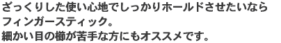 肵gSnłz[hȂtBK[XeBbNB ׂڂ̋ȕɂIXXłB 
