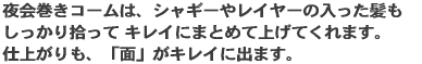 R[́AVM[⃌C[̓ E LCɂ܂Ƃ߂ďグĂ܂B dオAuʁvLCɏo܂B 