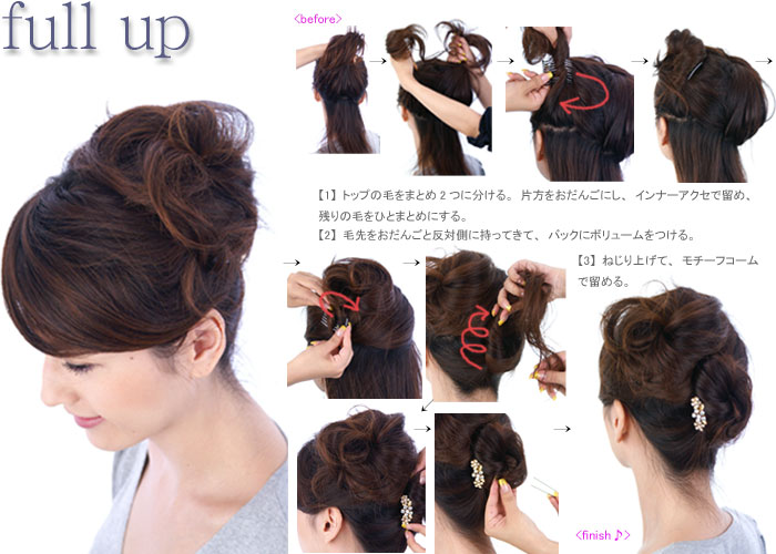 10本櫛基本アレンジ♪｜品揃え日本最大級のヘアアクセサリー専門店 リトルムーン