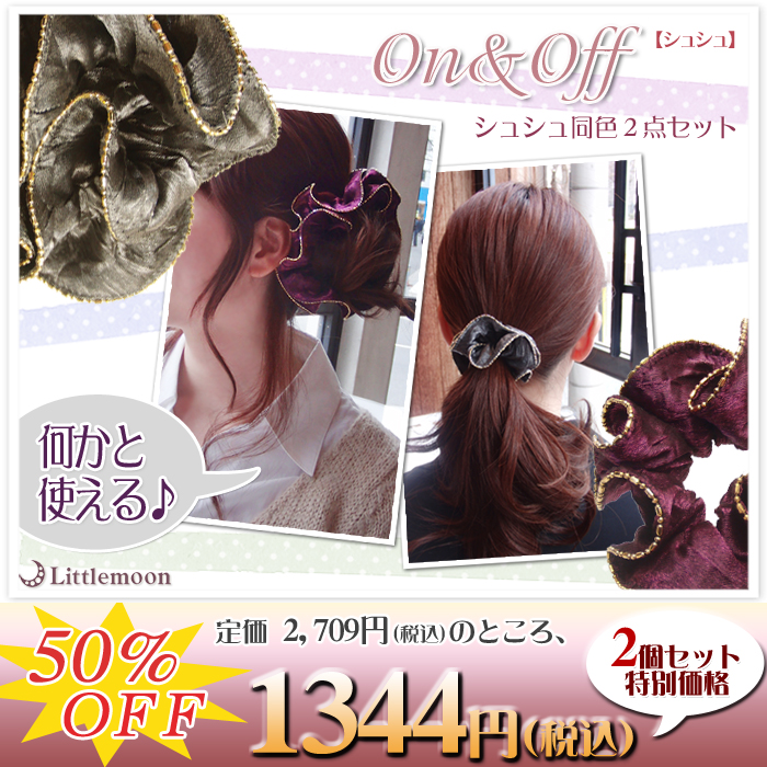 KIDS】カラフルミニヘアゴムセット(60P) | Lattice(ラティス)レディース | PAL CLOSET(パルクローゼット) -  パルグループ公式ファッション通販サイト